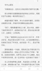 菲律宾投资移民需要的材料是什么(投资移民材料汇总)